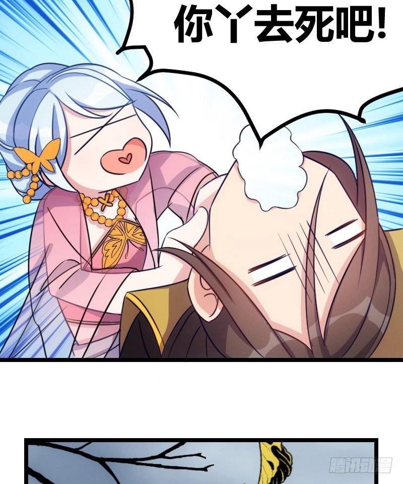 一定要存档（下）-第21话