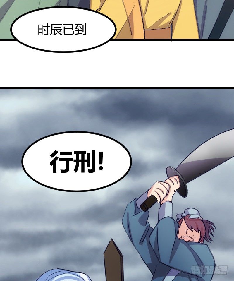 一定要存档（下）-第21话