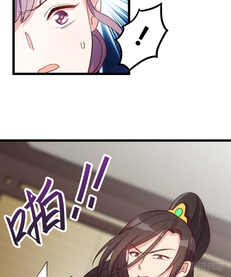 剧情变化了！（下）-第23话