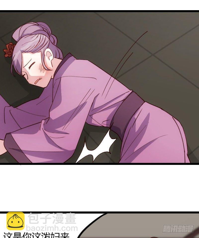 剧情变化了！（下）-第23话