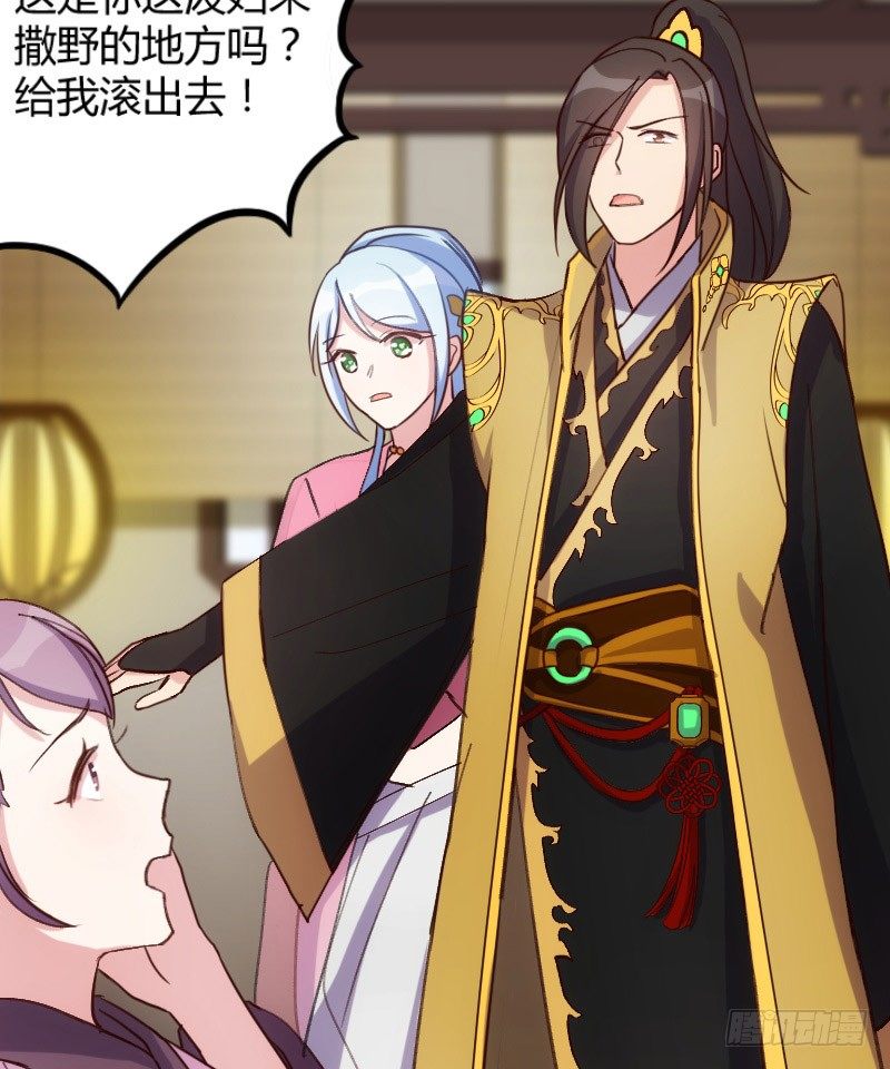 剧情变化了！（下）-第23话