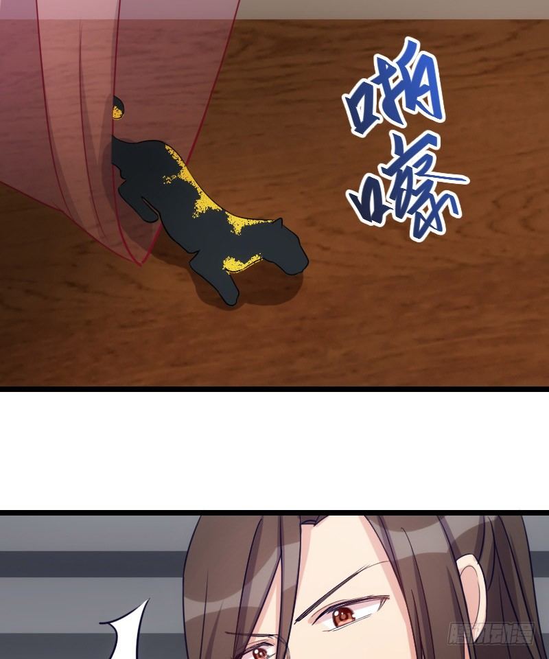 剧情变化了！（下）-第23话