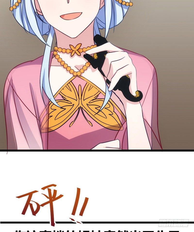 剧情变化了！（下）-第23话