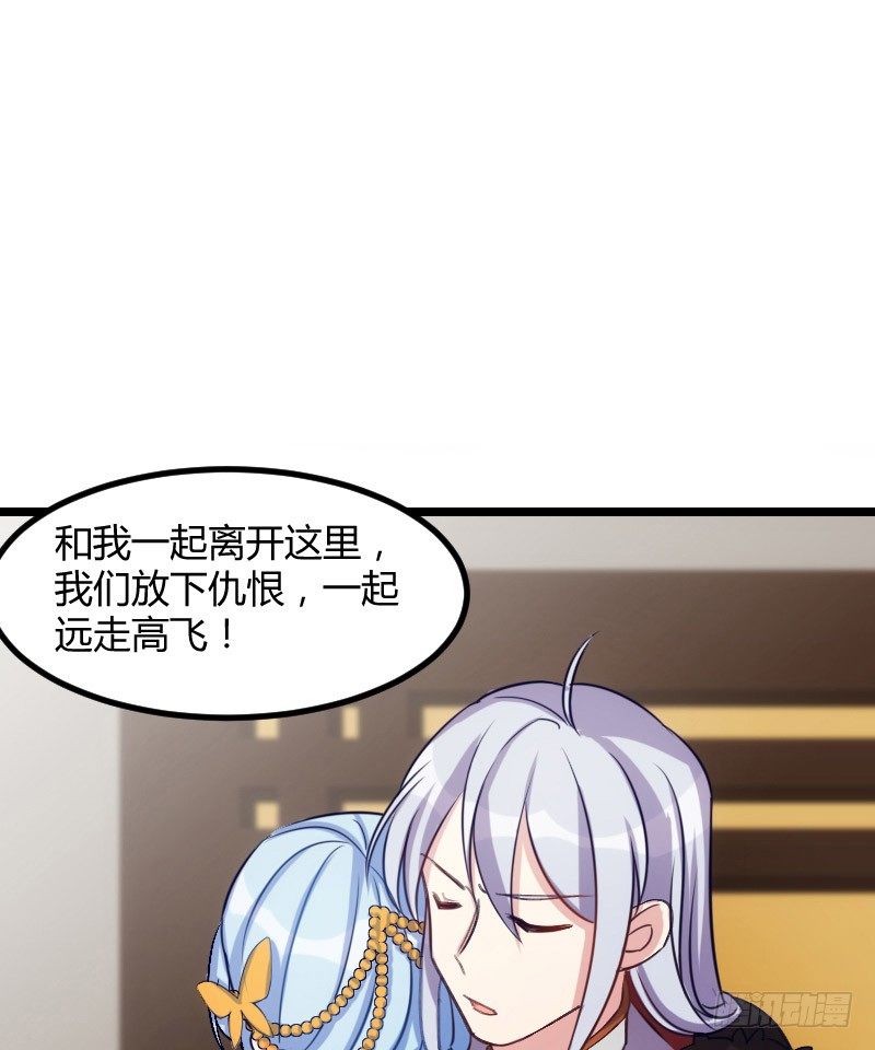 我是你的人（上）-第27话