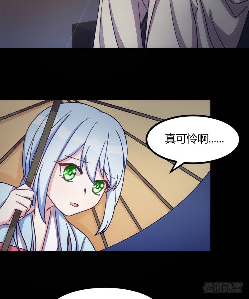 我是你的人（上）-第27话