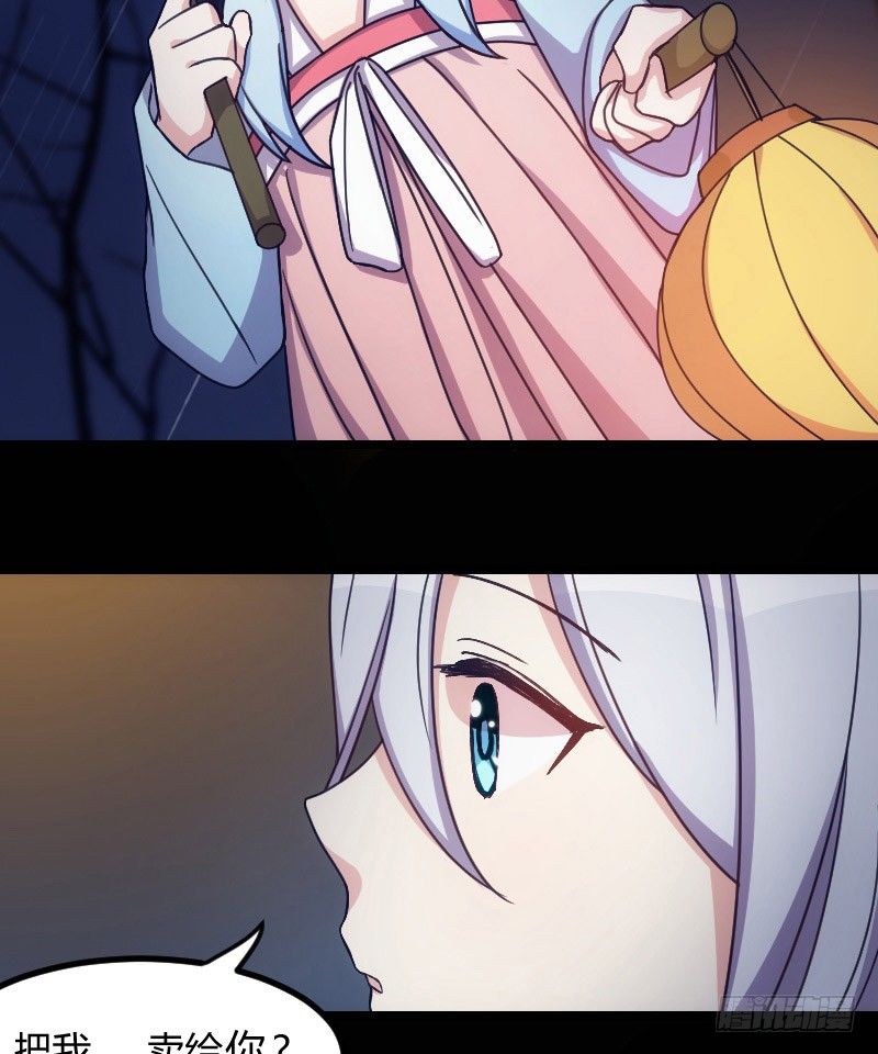 我是你的人（上）-第27话