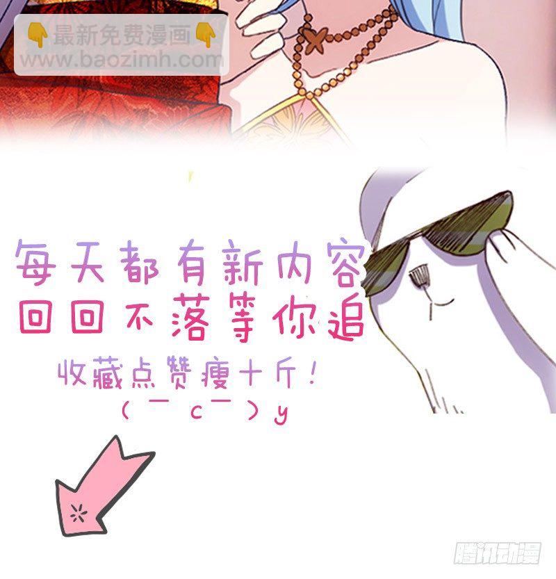 我是你的人（上）-第27话