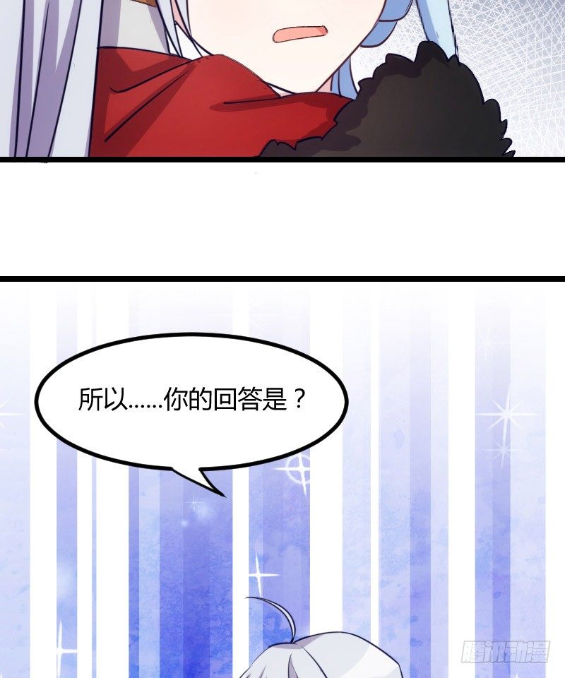 我是你的人（上）-第27话