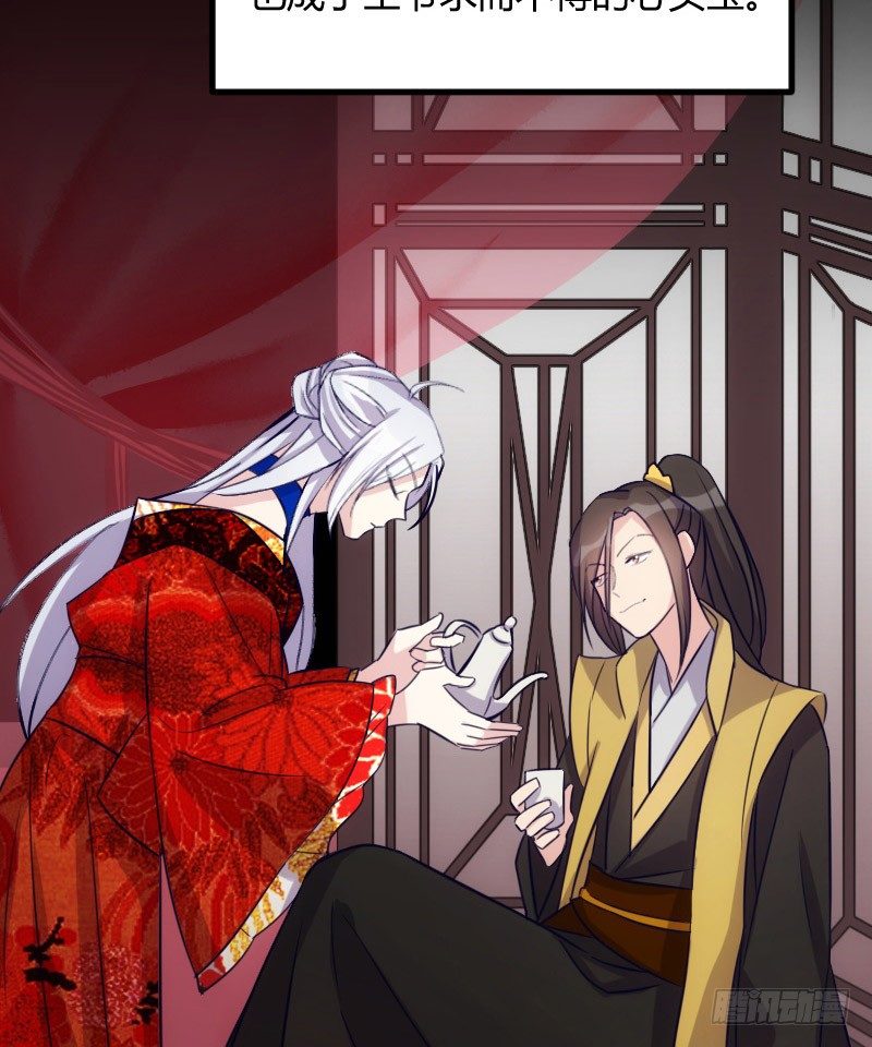 坠楼的真相（一）-第29话