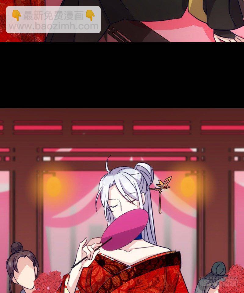 坠楼的真相（一）-第29话