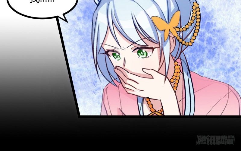 坠楼的真相（一）-第29话