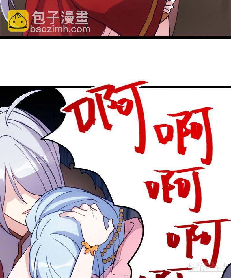 坠楼的真相（一）-第29话