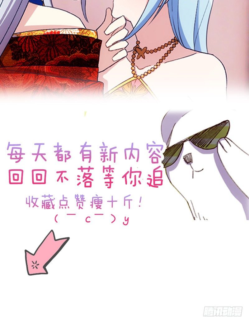 坠楼的真相（一）-第29话