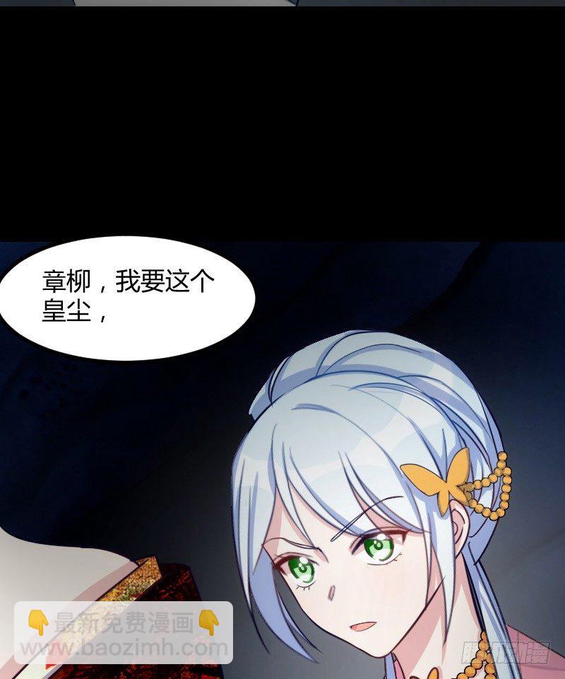 坠楼的真相（一）-第29话