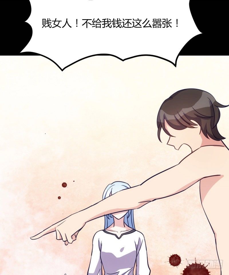 坠楼的真相（三）-第31话