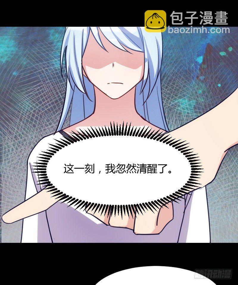 坠楼的真相（三）-第31话