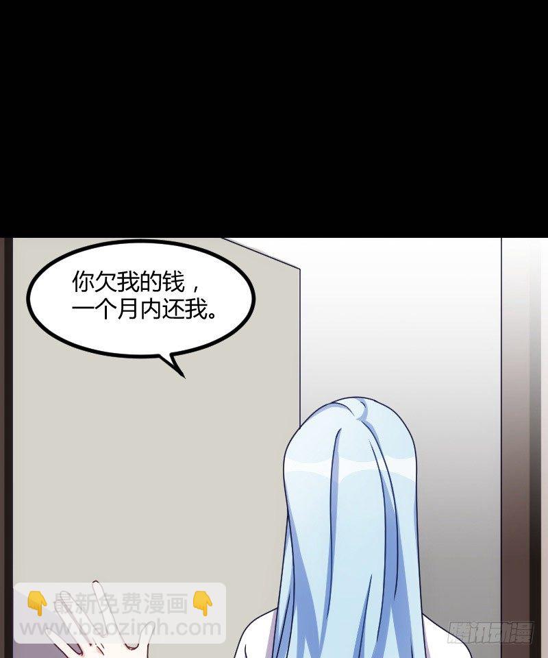 坠楼的真相（三）-第31话