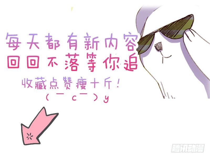 坠楼的真相（三）-第31话