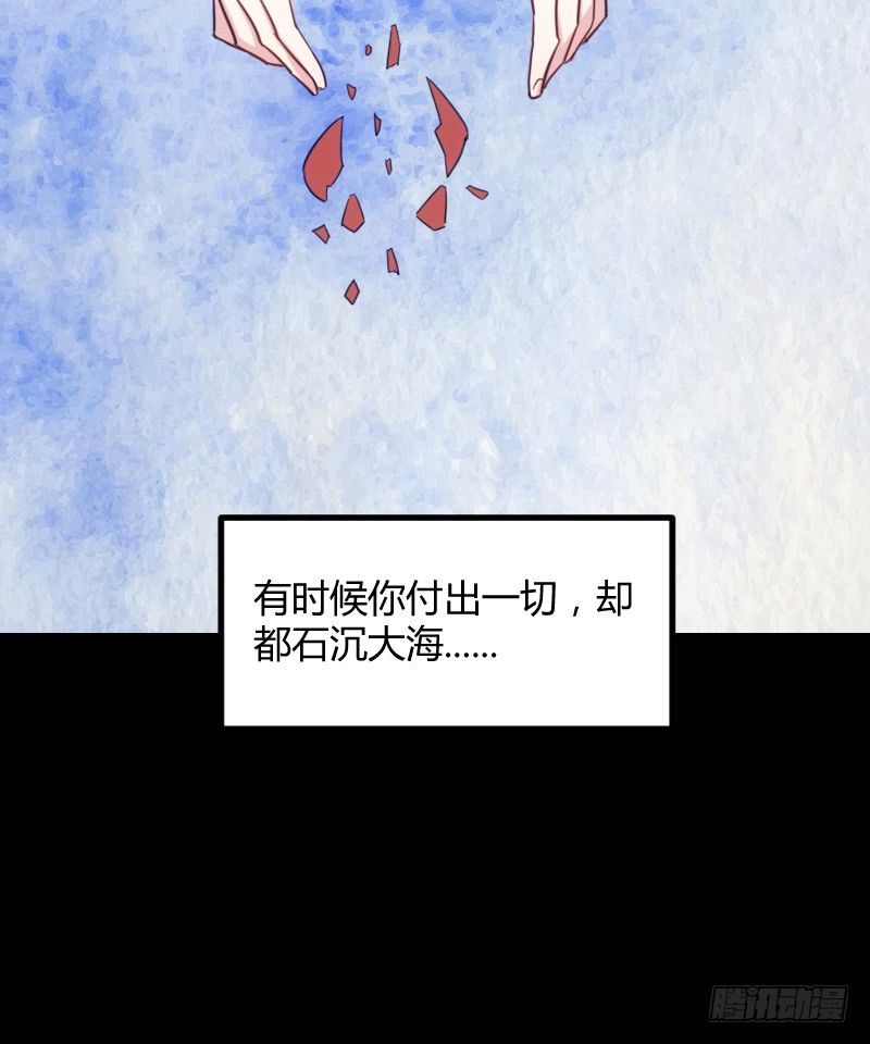 坠楼的真相（三）-第31话