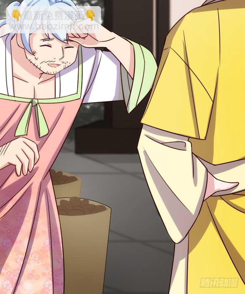 只要贵，不要好（上）-第39话