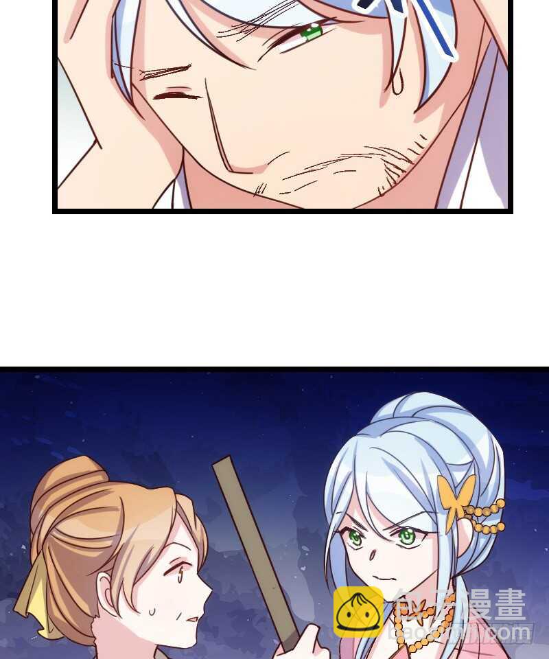 只要贵，不要好（上）-第39话