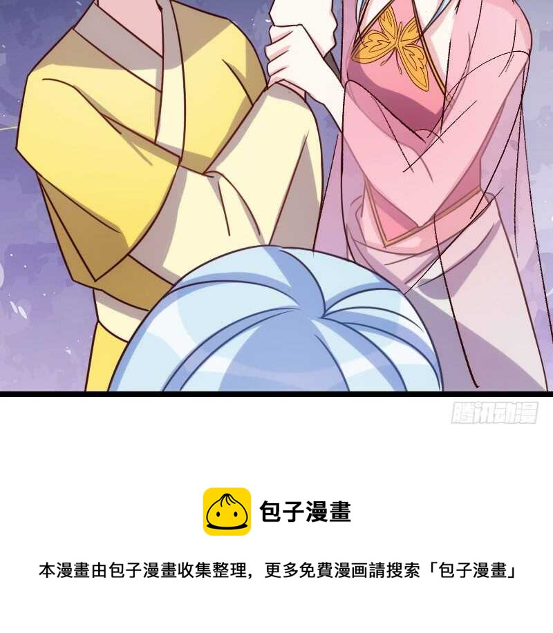 只要贵，不要好（上）-第39话