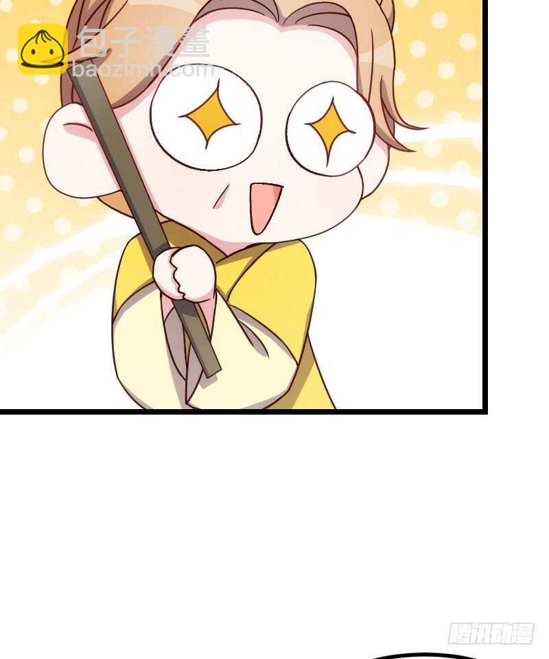 只要贵，不要好（上）-第39话