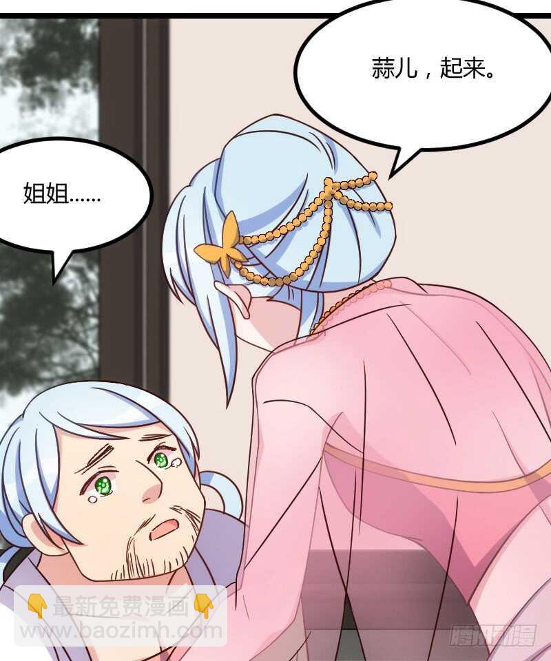 只要贵，不要好（上）-第39话