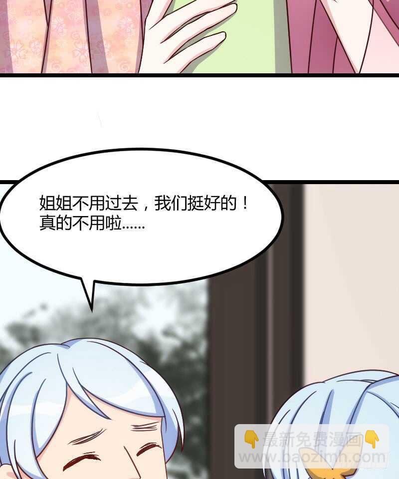 只要贵，不要好（上）-第39话