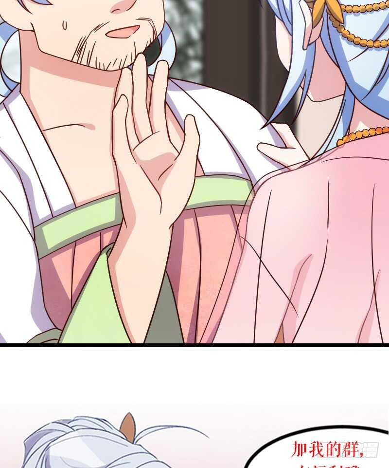 只要贵，不要好（上）-第39话