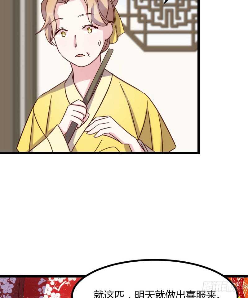 只要贵，不要好（上）-第39话