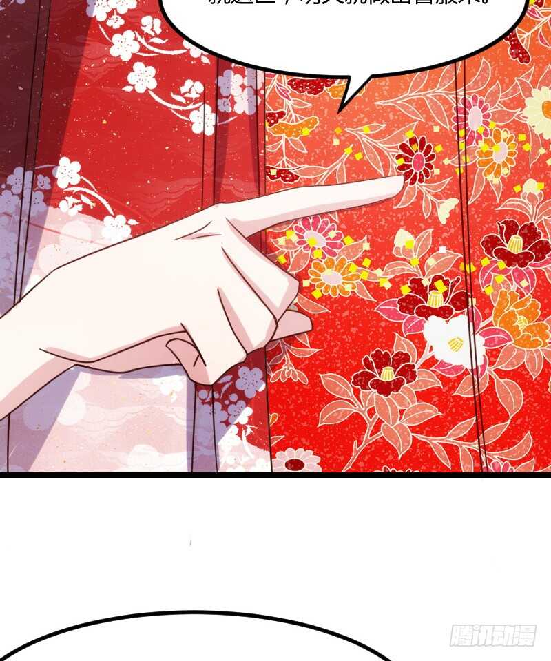 只要贵，不要好（上）-第39话