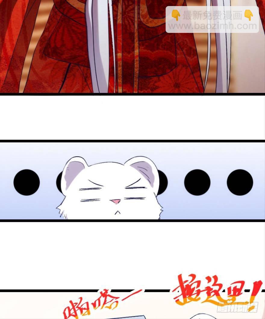 开局在青楼（下）-第5话