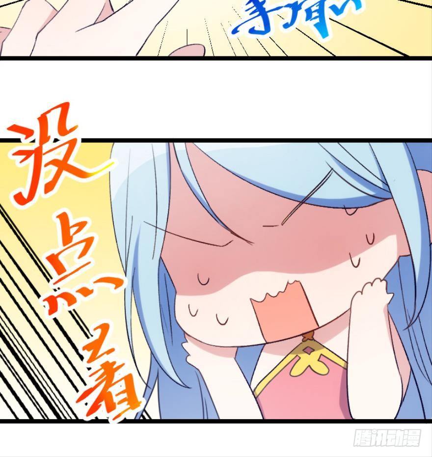 开局在青楼（下）-第5话