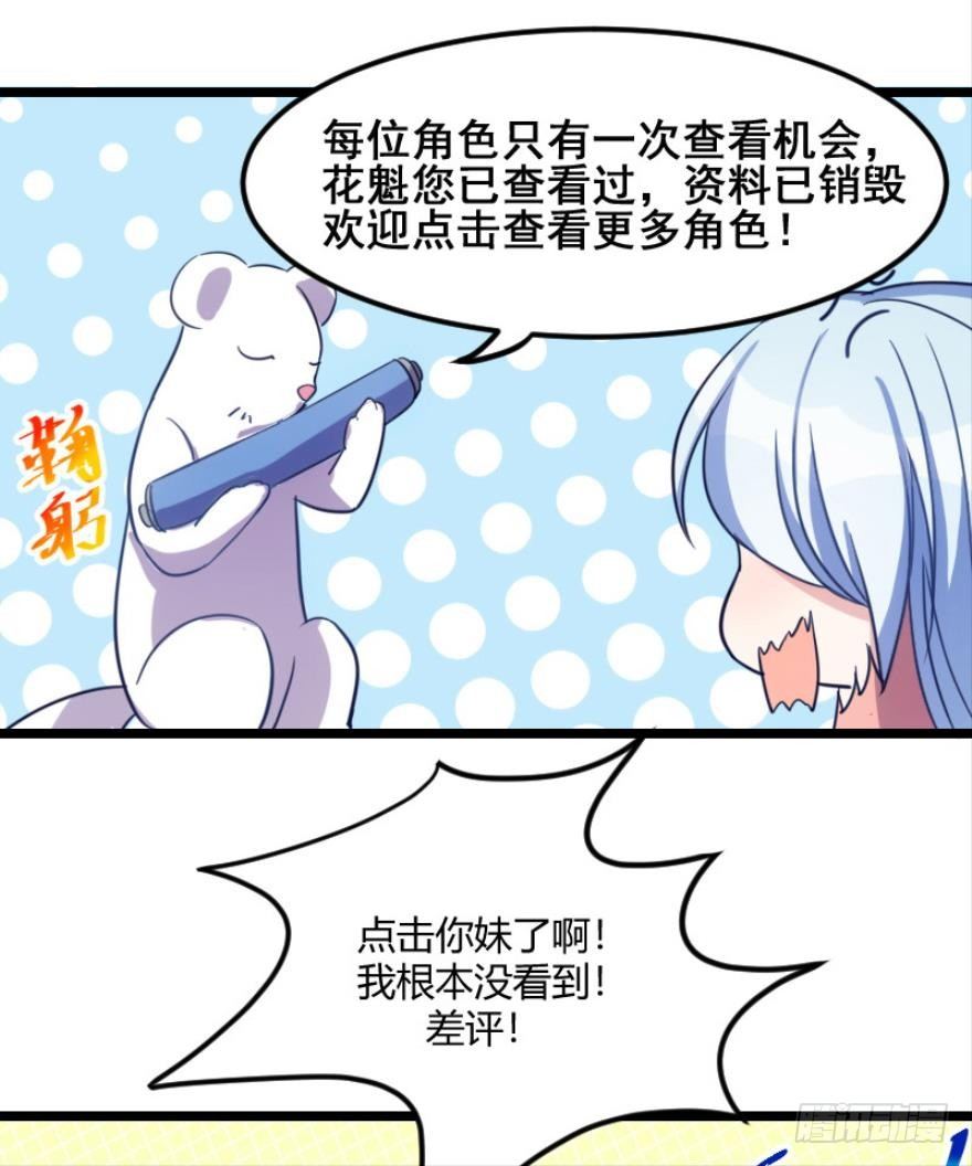 开局在青楼（下）-第5话