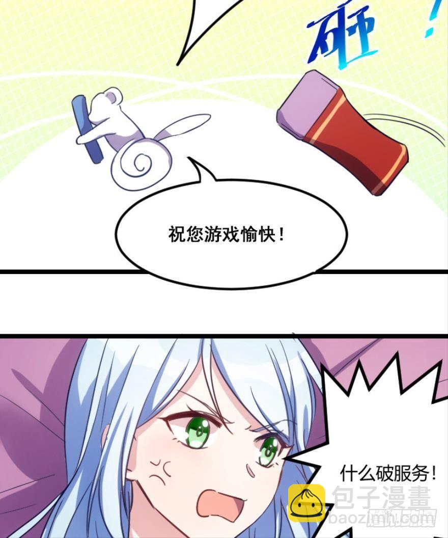 开局在青楼（下）-第5话