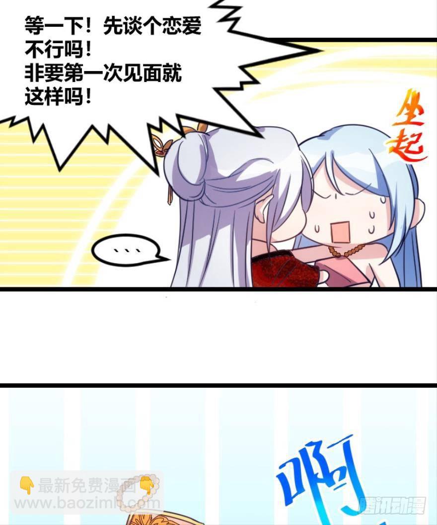 开局在青楼（下）-第5话