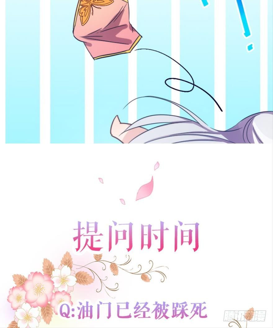 开局在青楼（下）-第5话