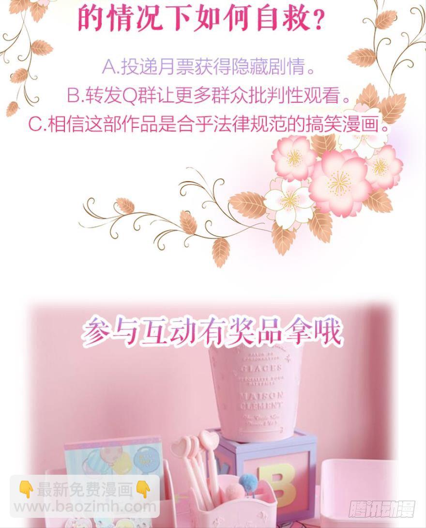 开局在青楼（下）-第5话