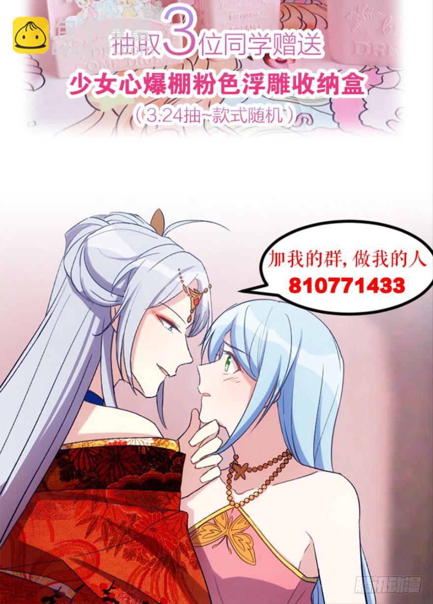 开局在青楼（下）-第5话