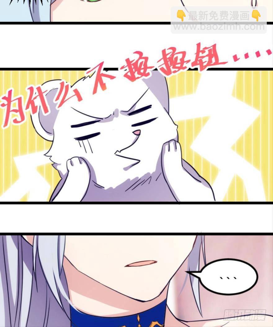 开局在青楼（下）-第5话