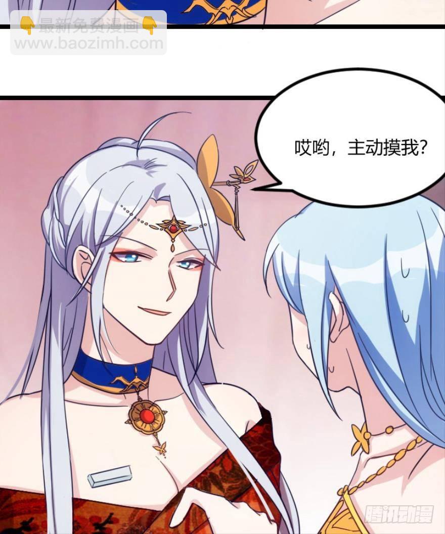 开局在青楼（下）-第5话