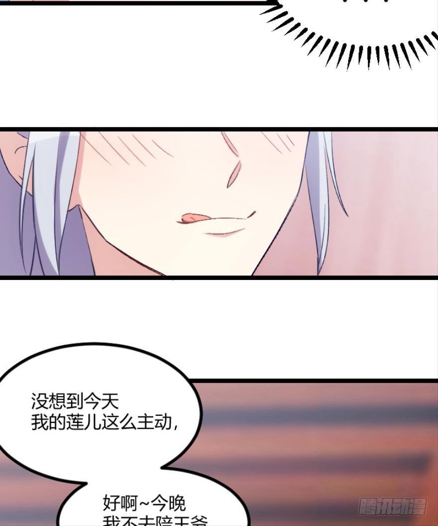 开局在青楼（下）-第5话