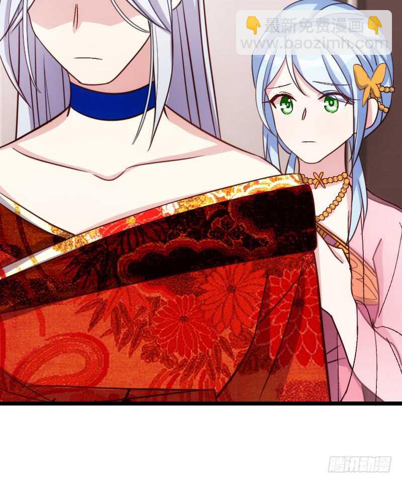 明天就是王妃（上）-第41话