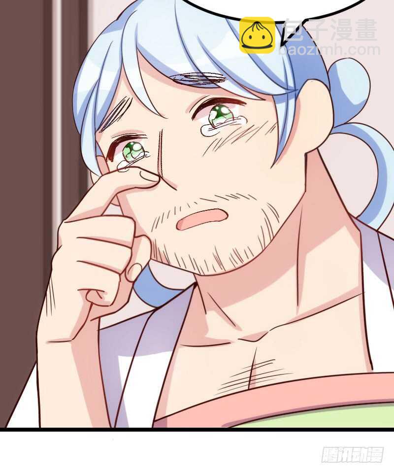 明天就是王妃（上）-第41话