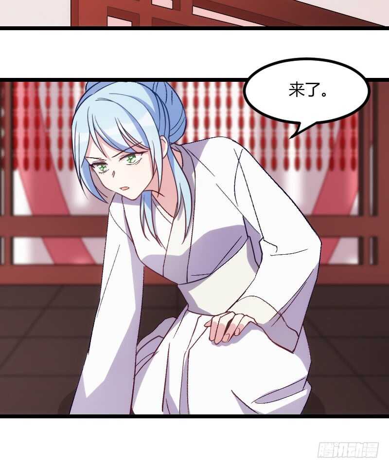 来世还做姐妹（上）-第43话