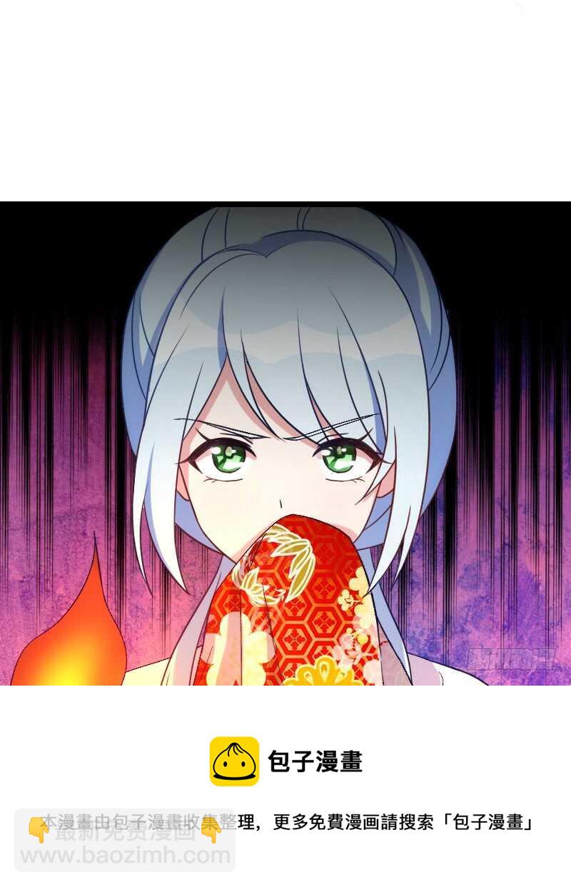 来世还做姐妹（上）-第43话