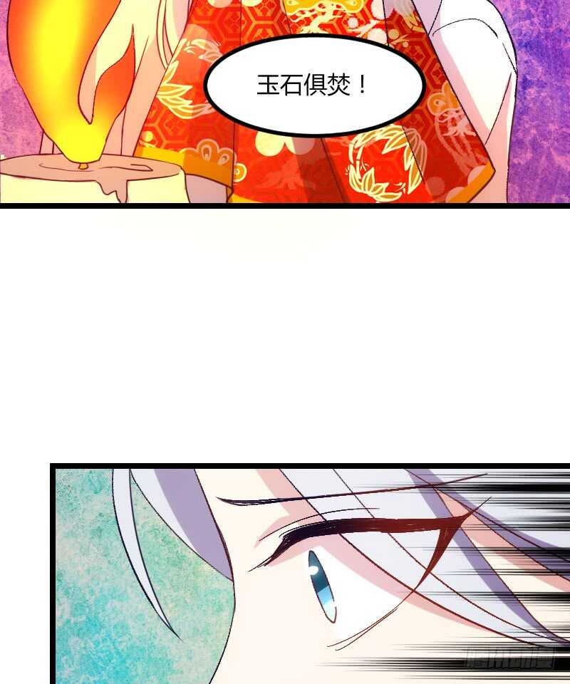 来世还做姐妹（上）-第43话