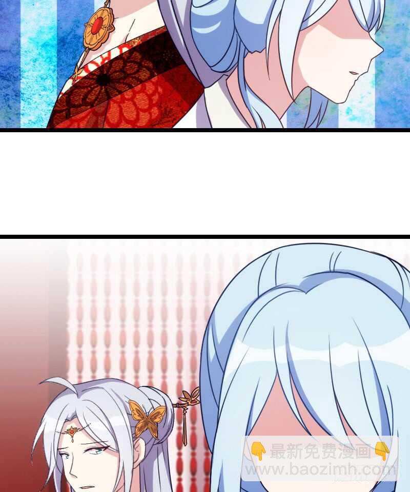 来世还做姐妹（上）-第43话