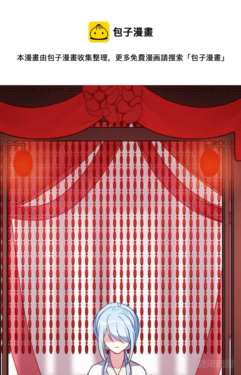 来世还做姐妹（上）-第43话